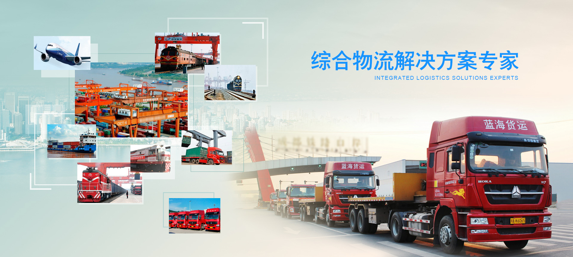 首頁(yè)橫幅三